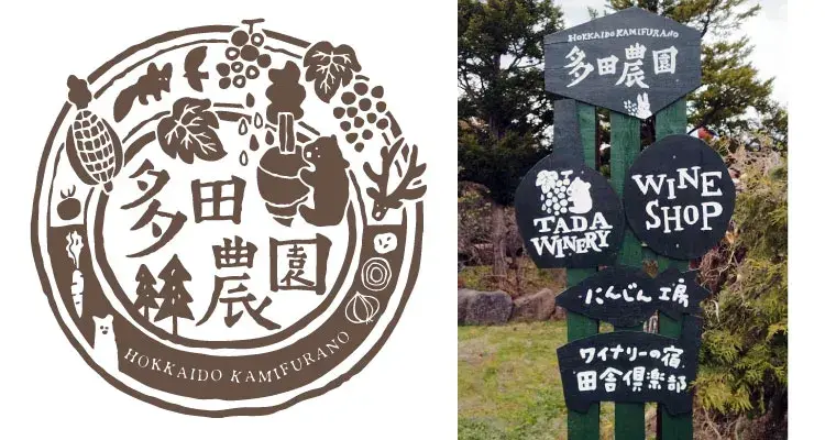 多田農園ロゴマーク